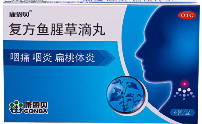 尊龙凯时?复方鱼腥草滴丸