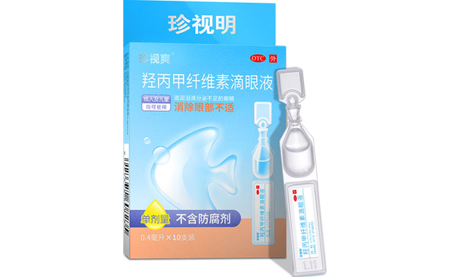 珍视爽（羟丙甲纤维素滴眼液）